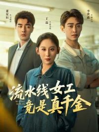 ��ˮ��Ů��������ǧ��