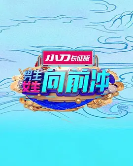 ����Ů����ǰ���ʮ�߼�