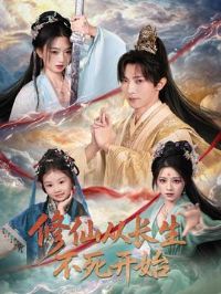 ���ɴӳ���������ʼ