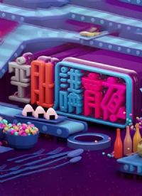 ���� - �ն��v��ҹ